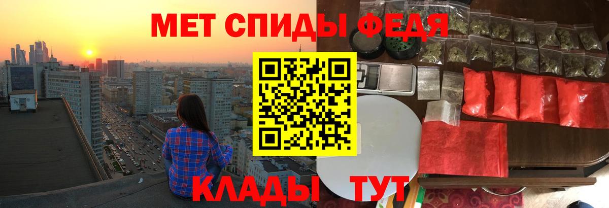 АМФЕТАМИН 98% Ахтубинск