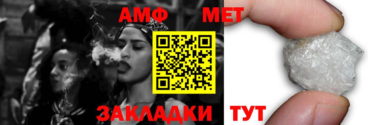 АМФЕТАМИН  Вход с VPN  Ахтубинск  АМФ 98% 