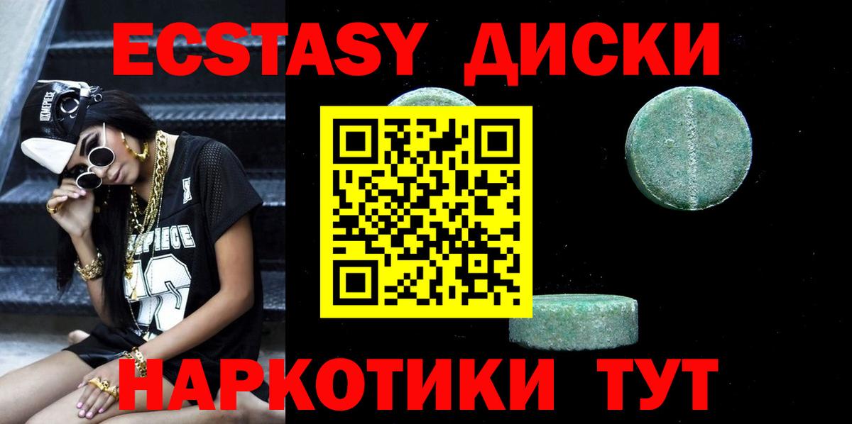ЭКСТАЗИ louis Vuitton Ахтубинск