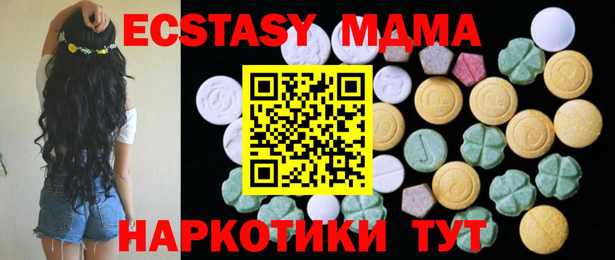 Экстази бентли  хочу наркоту  Экстази 99%  Ахтубинск  Вход с VPN 