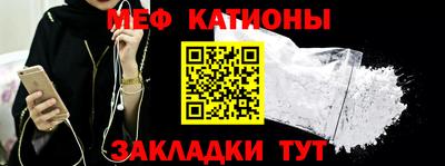 первитин Чебоксары