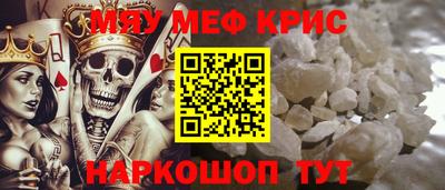 мефедрон VHQ Чапаевск