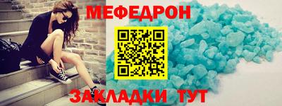 каннабис Чебаркуль