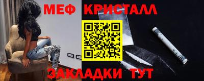 каннабис Чебаркуль