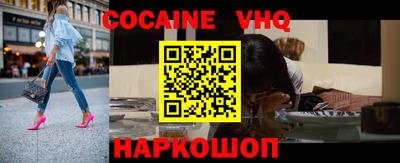 твердый Шебекино