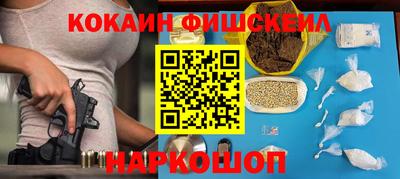 мефедрон VHQ Чапаевск