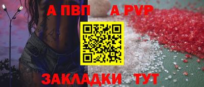 каннабис Чебаркуль