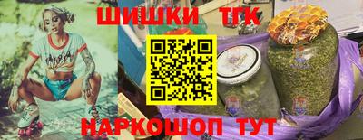 мефедрон VHQ Чапаевск