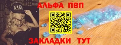 каннабис Чебаркуль