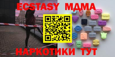 мефедрон VHQ Чапаевск
