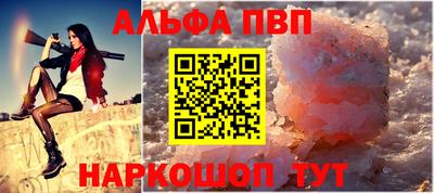 первитин Чебоксары