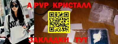 мефедрон VHQ Чапаевск
