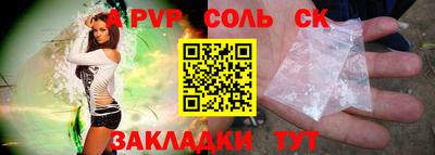 каннабис Чебаркуль