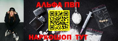 каннабис Чебаркуль