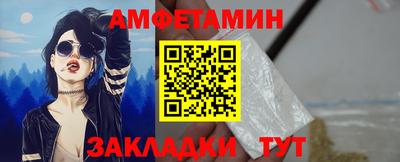 каннабис Чебаркуль