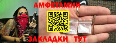 первитин Чебоксары
