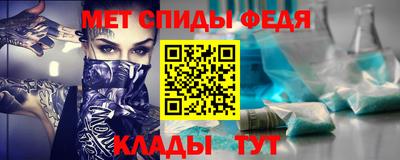 мефедрон VHQ Чапаевск
