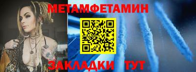 мефедрон VHQ Чапаевск