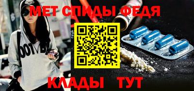 первитин Чебоксары