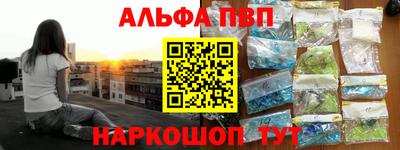 каннабис Чебаркуль