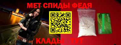 первитин Чебоксары