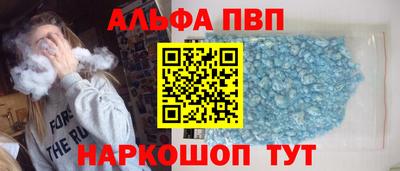 первитин Чебоксары