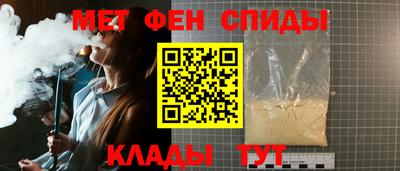 каннабис Чебаркуль