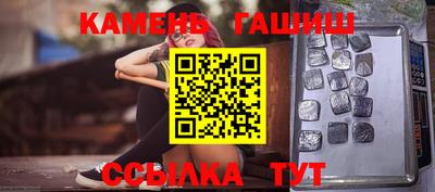 мефедрон VHQ Чапаевск