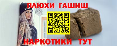 метамфетамин Шахты