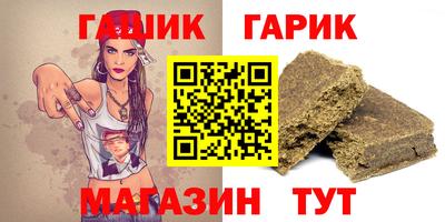 мефедрон VHQ Чапаевск