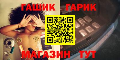 тгк Шелехов