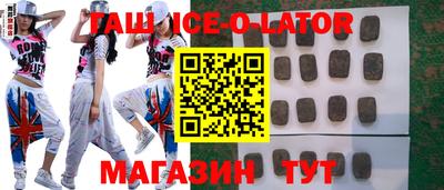 мефедрон VHQ Чапаевск