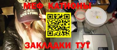 мефедрон VHQ Чапаевск