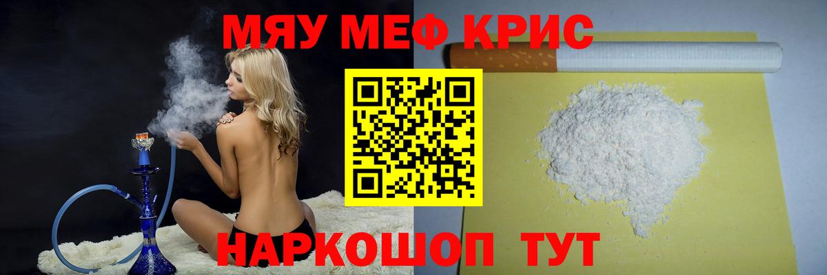 МЕФ  Ахтубинск