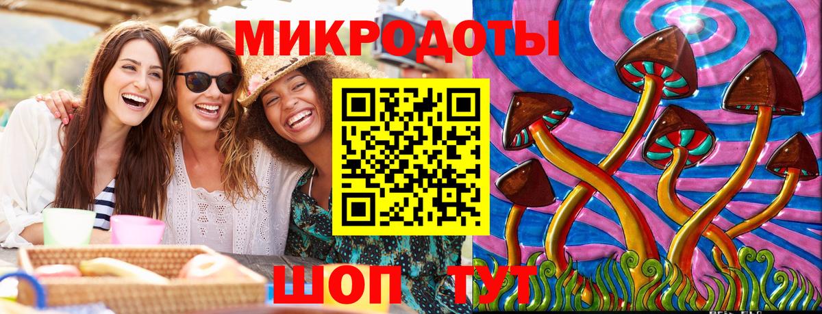 Галлюциногенные грибы MAGIC MUSHROOMS Ахтубинск